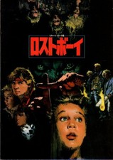 Usado, Programa de Lembranças Japonesas THE LOST BOYS 1987, Richard Donner, Jason Patric comprar usado  Enviando para Brazil