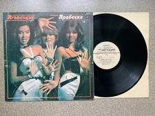 LP Soviete Vinyl Record SANDRA Arabesque Melodiya 1980s Vintage USSR comprar usado  Enviando para Brazil