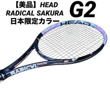 Head radical sakura usato  Spedire a Italy