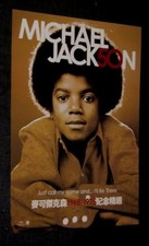 Pôster promocional original chinês Michael Jackson Forever Michael 1968-1975 álbum, usado comprar usado  Enviando para Brazil