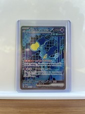 Carte pokemon japonaise d'occasion  Caen