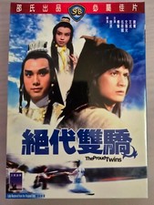 Proud twins 絕代雙驕 for sale  Monroe