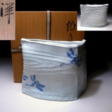 El29 vaso giapponese usato  Spedire a Italy