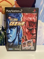 Hokuto ken pachinko d'occasion  Avignon