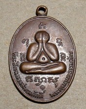 Pidta temple pendant for sale  USA