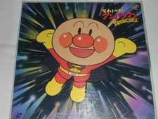 Disco laser Ld filme: Anpanman: lágrimas brilhantes das estrelas usado comprar usado Disco laser Ld filme: Anpanman: lágrimas brilhantes das estrelas usado comprar usado  Enviando para Brazil