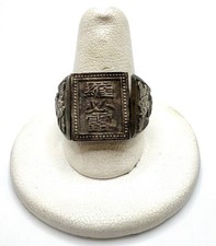 Vintage sterling silver for sale  Streetsboro