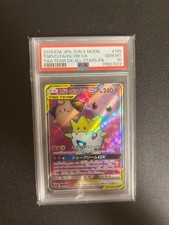 Usado, Togepi & Cleffa & Igglybuff GX 185/173 Tag Team Japonês GX: Tag All Stars PSA10 comprar usado Usado, Togepi & Cleffa & Igglybuff GX 185/173 Tag Team Japonês GX: Tag All Stars PSA10 comprar usado  Enviando para Brazil