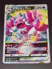 Pokemon karte tcg usato Pokemon karte tcg usato  San Giuliano Terme
