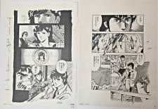 City hunter nicky d'occasion  Nantes-