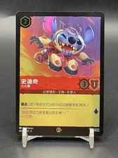 Disney lorcana tcg d'occasion  Expédié en Belgium