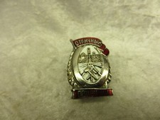 Udssr abzeichen 1943 gebraucht kaufen Udssr abzeichen 1943 gebraucht kaufen  Bodenwöhr