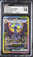 Pokemon umbreon sar for sale  Kokomo