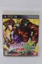 JoJo's Bizarre Adventure All Star Battle Sony Playstation 3 PS3 Japonês comprar usado  Enviando para Brazil