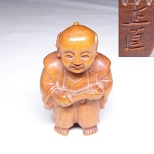 B0374a japanese wooden d'occasion  Expédié en Belgium