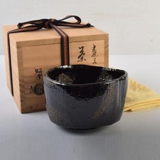 Bol matcha vintage d'occasion  Expédié en France