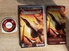 Jeu psp jap d'occasion  Sourdun