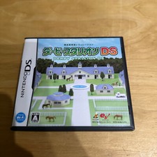 Japanese nintendo aumj for sale  WHITSTABLE