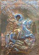 Vintage greek orthodox for sale  Clearwater