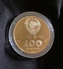 Moneta 100 rubli usato  Milano
