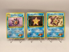 Carte pokemon misty usato  Modena