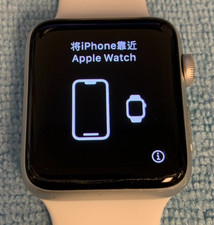 apple watch series 3 cellular for sale apple watch series 3 cellular for sale Inglewood