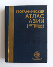 Geographical Atlas of Asia, pocket atlas, Soviet Vintage Book USSR comprar usado  Enviando para Brazil