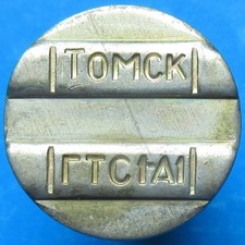 Telephone token - jeton - Russia - TOMSK - GTS 1.A1 - cat: 1-231, używany na sprzedaż  PL