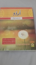 Urdu text book for sale  ENFIELD