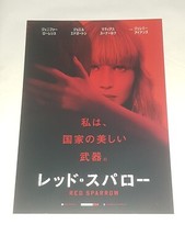 Red sparrow 2018 d'occasion  Yvetot