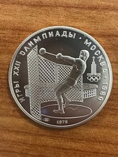 Russia rubli 1979 usato  Biella