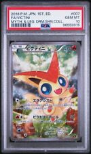 victini usato  Villamagna