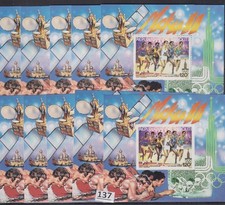 Djibouti 1979 mnh for sale  Shipping to United States