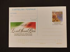 Cartolina postale italia usato  Italia