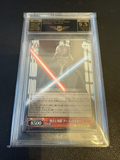 Star wars card gebraucht kaufen  Stuttgart