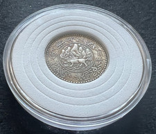 China tibet autonomous for sale  Lake Hiawatha