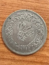 Moneta yemen argento usato  Biella