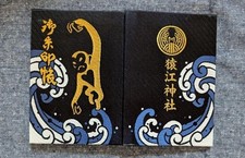 Goshuin Book Sarue Shrine No611 No8869 No14340 No18781 No21433, usado comprar usado  Enviando para Brazil