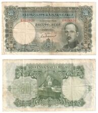 Bulgaria 200 leva for sale  BANBURY