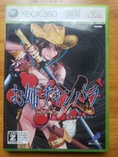 Onechanbara vortex bikini for sale  Sanford