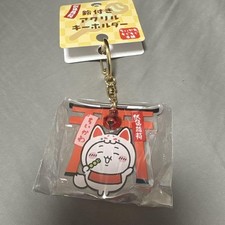 Usado, Chaveiro acrílico Chiikawa Mogumogu Honpo Fushimi Inari com sino edição limitada comprar usado  Enviando para Brazil