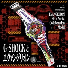 Orologio casio shock usato Orologio casio shock usato  Spedire a Italy