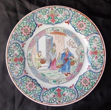 Ancienne assiette japonaise d'occasion  France