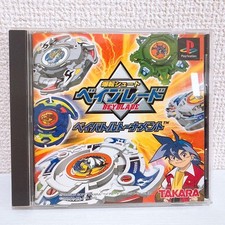 Used playstation beyblade d'occasion  Expédié en Belgium