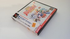 Gokujou parodius pack d'occasion  L'Absie