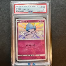 Ralts 194 150 for sale  Rowland Heights