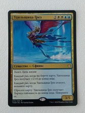 Dream trawler foil usato  Cantu