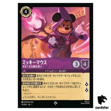 Mickey Mouse SR 51/204 JA-1 [Foil] The First Chapter Disney Lorcana Japão comprar usado  Enviando para Brazil