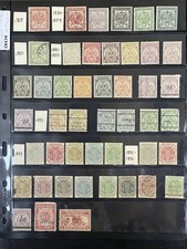 Transvaal 1869-1896 Wspaniała kolekcja W idealnym stanie H i używana w magazynie 2X438 na sprzedaż  Wysyłka do Poland