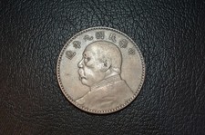 Republique chine dollar d'occasion  Lille-